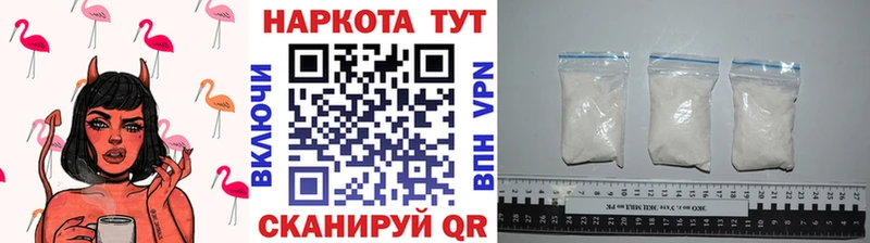 Наркота Трёхгорный ГАШИШ СОЛЬ Мефедрон КОКАИН