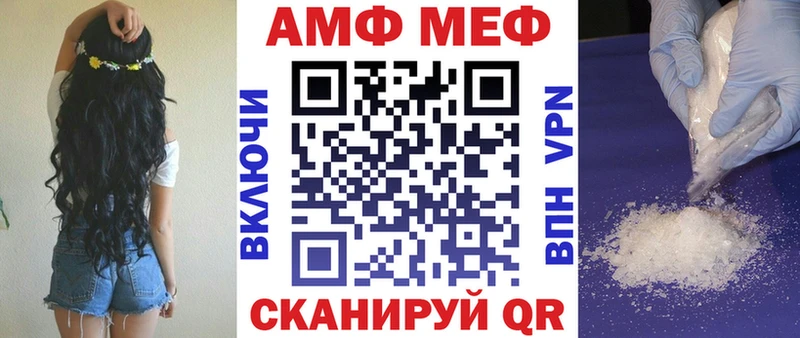 KRAKEN ссылки  Трёхгорный  Амфетамин VHQ 