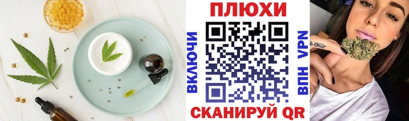 MEGA вход  маркетплейс телеграм  Трёхгорный  Еда ТГК конопля  что такое  