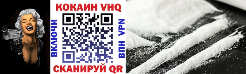 COCAIN FishScale Трёхгорный