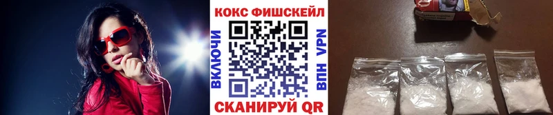 КОКАИН VHQ цена наркотик Трёхгорный
