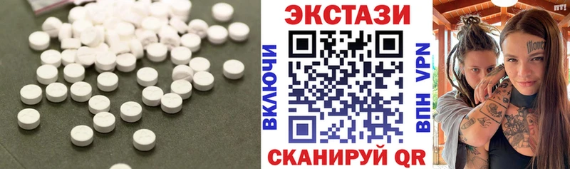 blacksprut онион  Трёхгорный  Ecstasy 280 MDMA  дарнет шоп 