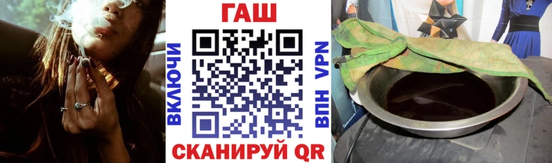 omg ССЫЛКА Трёхгорный ГАШ Cannabis