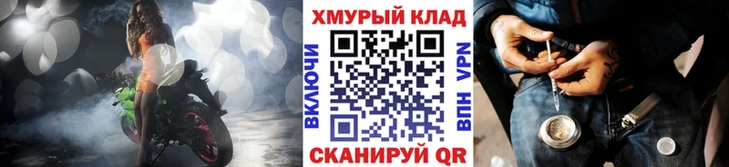 Героин Афган  Трёхгорный 