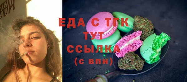 бошки Магас
