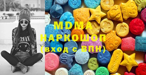 экстази Майский