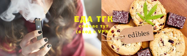 бошки Магас