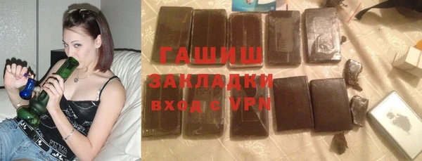 экстази Майский