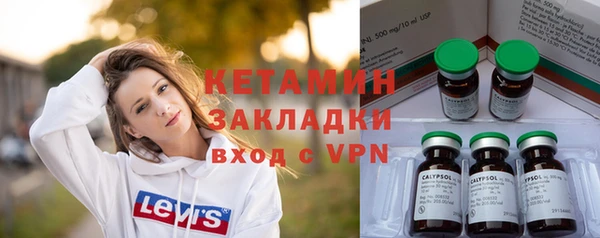 экстази Майский