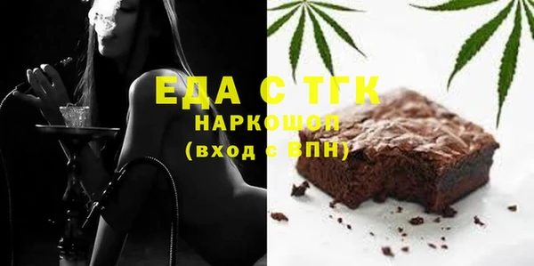 прущая мука Магадан