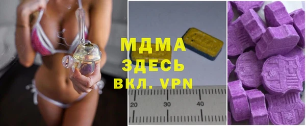 экстази Майский