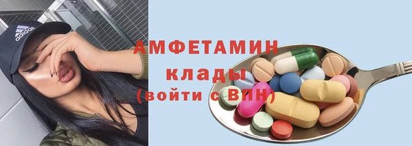 бошки Магас