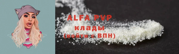 прущая мука Магадан