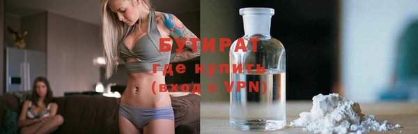 прущая мука Магадан