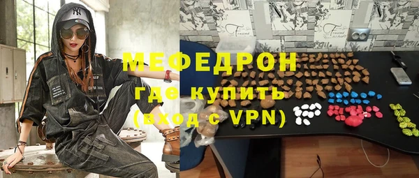 бошки Магас