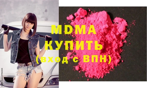 spice Ахтубинск
