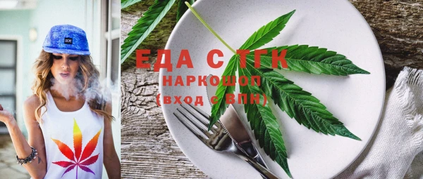 экстази Майский
