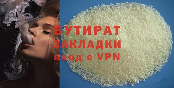 дмт Анива
