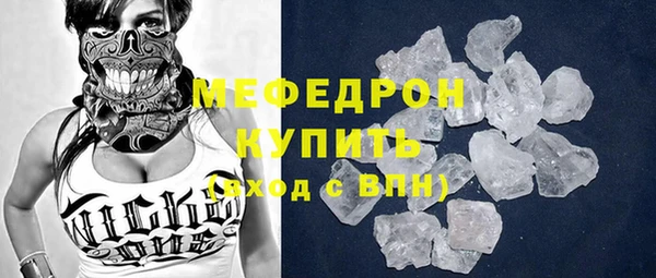прущая мука Магадан