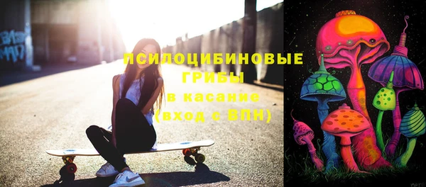 экстази Майский