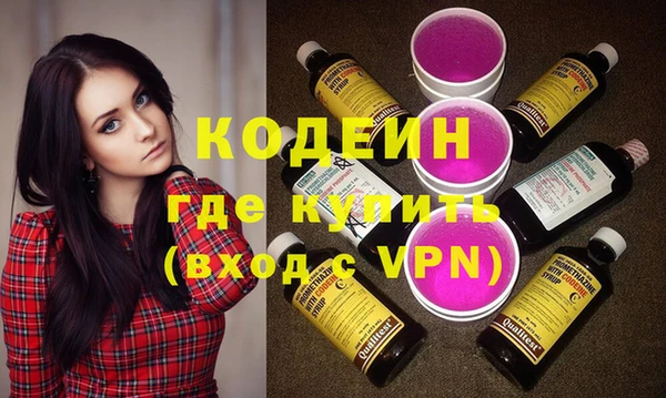бошки Магас