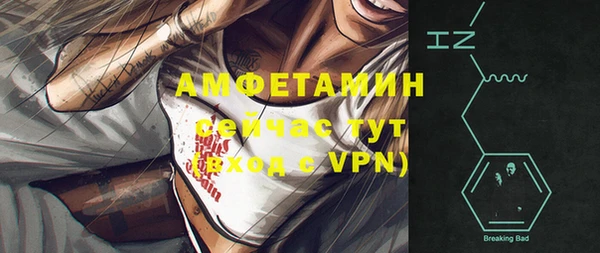 бутик Бабаево