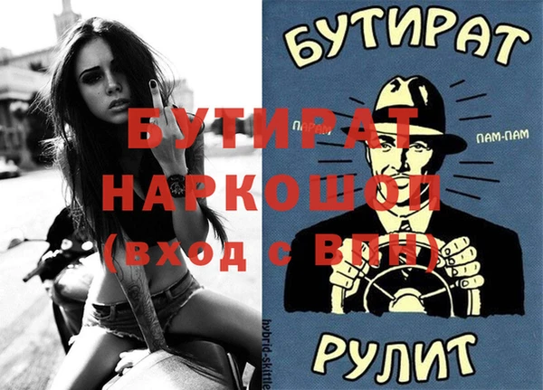 бошки Магас