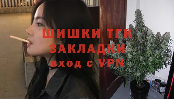 мефедрон Липки