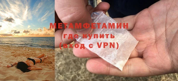 бошки Магас