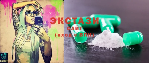герыч Аша