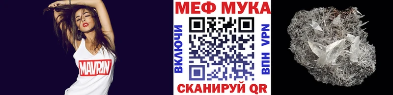 MEGA зеркало  Трёхгорный  Меф 4 MMC  наркотики 
