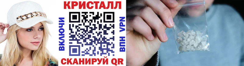 Метамфетамин Декстрометамфетамин 99.9%  MEGA вход  Трёхгорный 