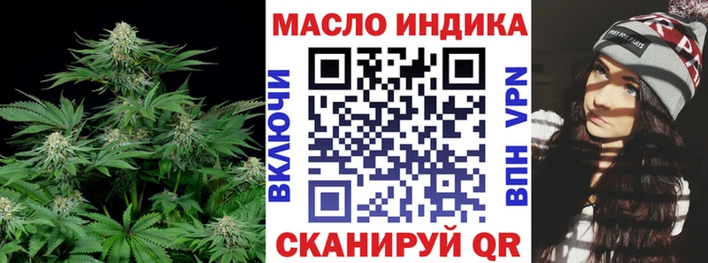 это какой сайт  Трёхгорный  Дистиллят ТГК концентрат  что такое   блэк спрут ТОР 