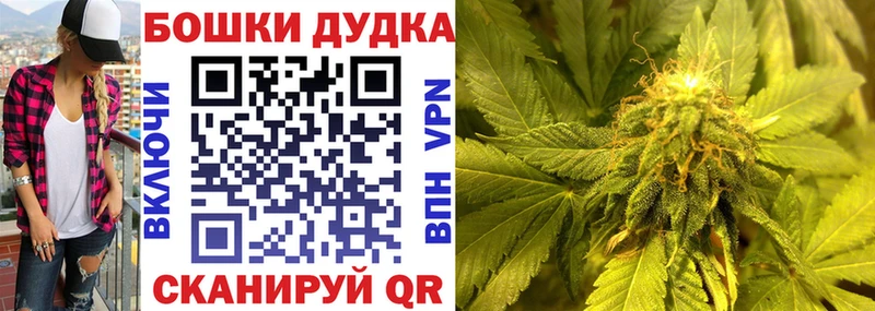 что такое наркотик Трёхгорный Шишки марихуана Ganja